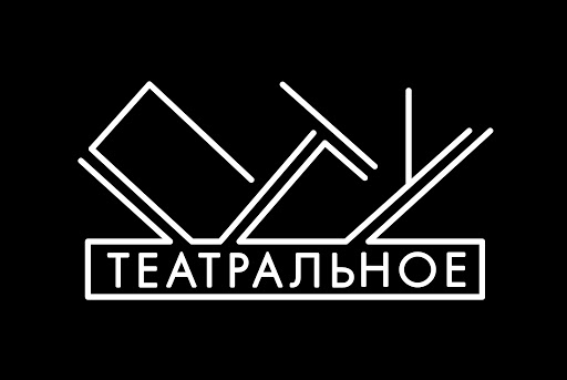 Технические специалисты Учебного театра ЕГТИ примут участие в проекте СТД РФ