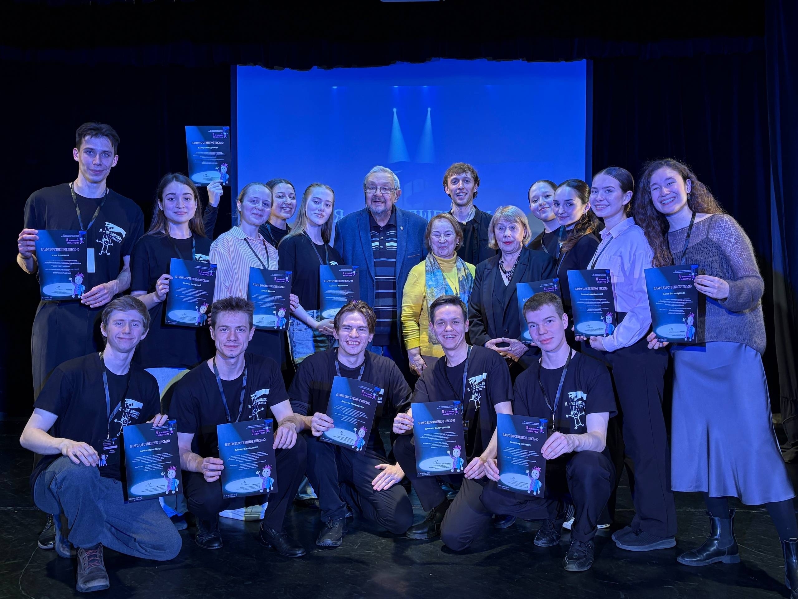 ЕГТИ на фестивале «Я - не волшебник, я только учусь»