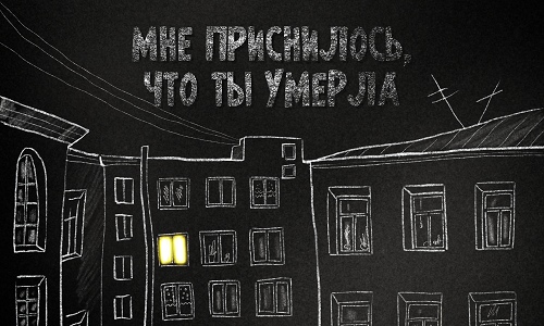 Вышла книга пьес выпускницы ЕГТИ Натальи Бондарь