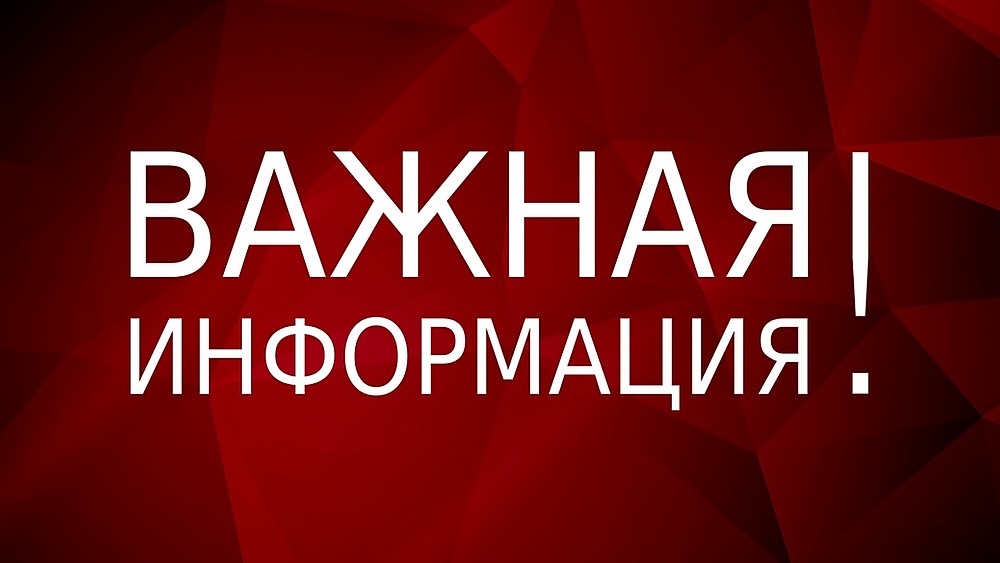 C 18 марта ЕГТИ переходит на дистанционное обучение