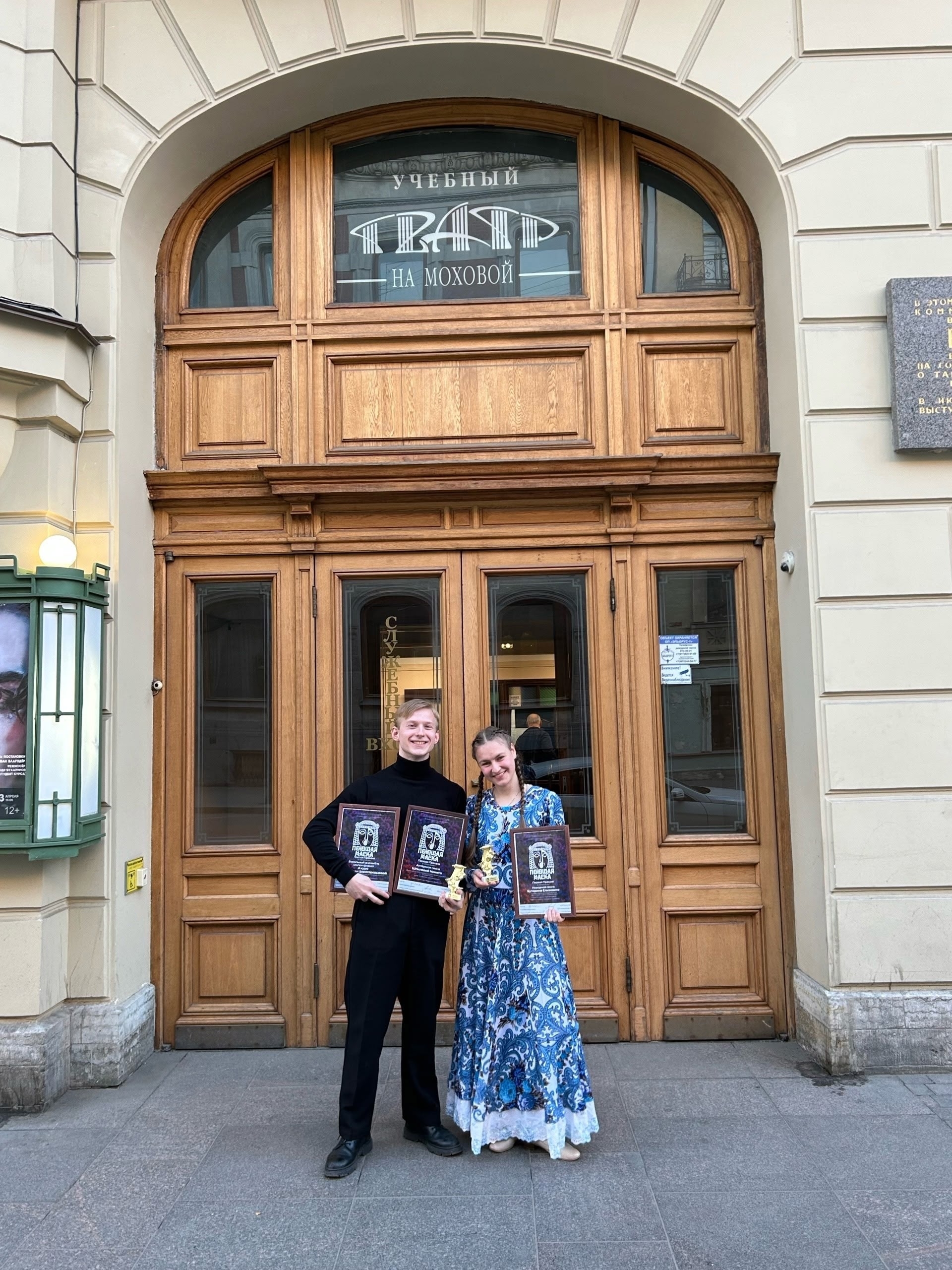 ЕГТИ победил на конкурсе «Поющая маска»