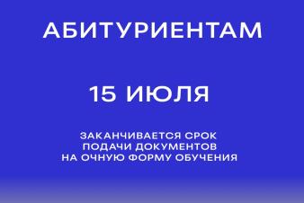 ВНИМАНИЕ АБИТУРИЕНТАМ ЕГТИ!