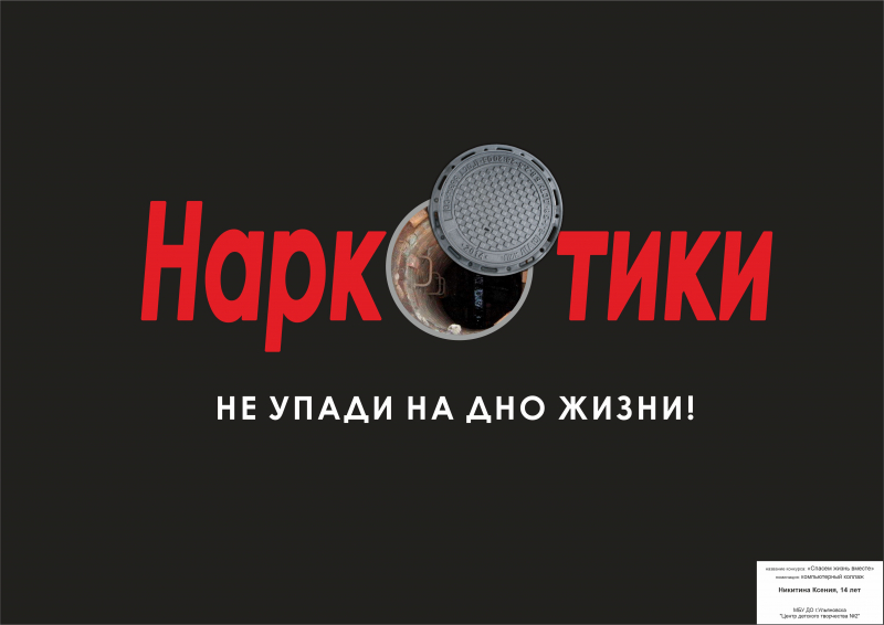 Операция