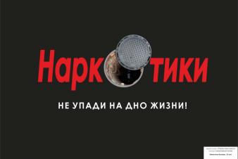 Операция