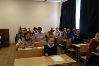 В ЕГТИ прошел