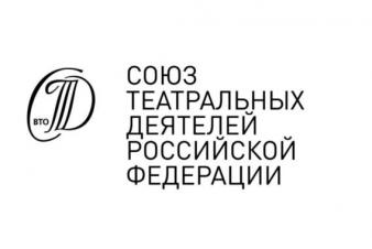 СТД РФ объявляет прием заявок на соискание стипендий Правительства Российской Федерации в 2019 году