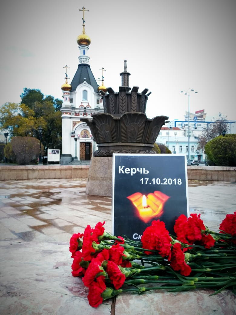 Скорбим...В Екатеринбурге возлагают цветы к стихийному мемориалу в память о погибших в Керчи
