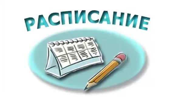 В разделе