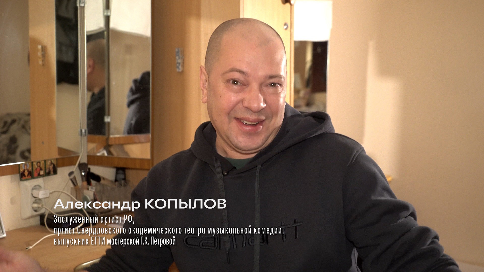 Приёмная кампания ЕГТИ 2026. Александр Копылов - артист музыкального театра