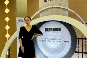 ЕГТИ принял участие в премии в сфере медиа и журналистики