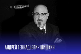 МАГИСТРАТУРА ЕГТИ «Театральный менеджмент и продюсирование. Сценический менеджмент в музыкальном театре»