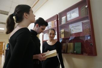 В ЕГТИ открылась выставка книг к 200-летию со дня рождения М.Е. Салтыкова-Щедрина