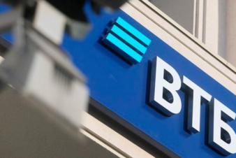 У ВТБ появился кредит на образование