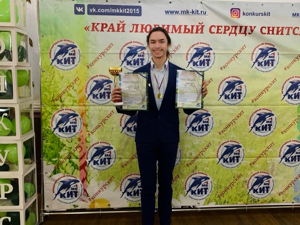 ЕГТИ взял гран-при на конкурсе «Край любимый сердцу снится»