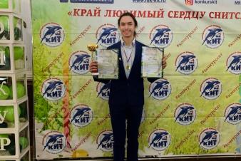 ЕГТИ взял гран-при на конкурсе «Край любимый сердцу снится»