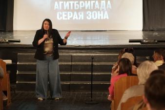 Ко Дню Победы в ЕГТИ состоялась кинопремьера фильма «Агитбригада. Серая зона»