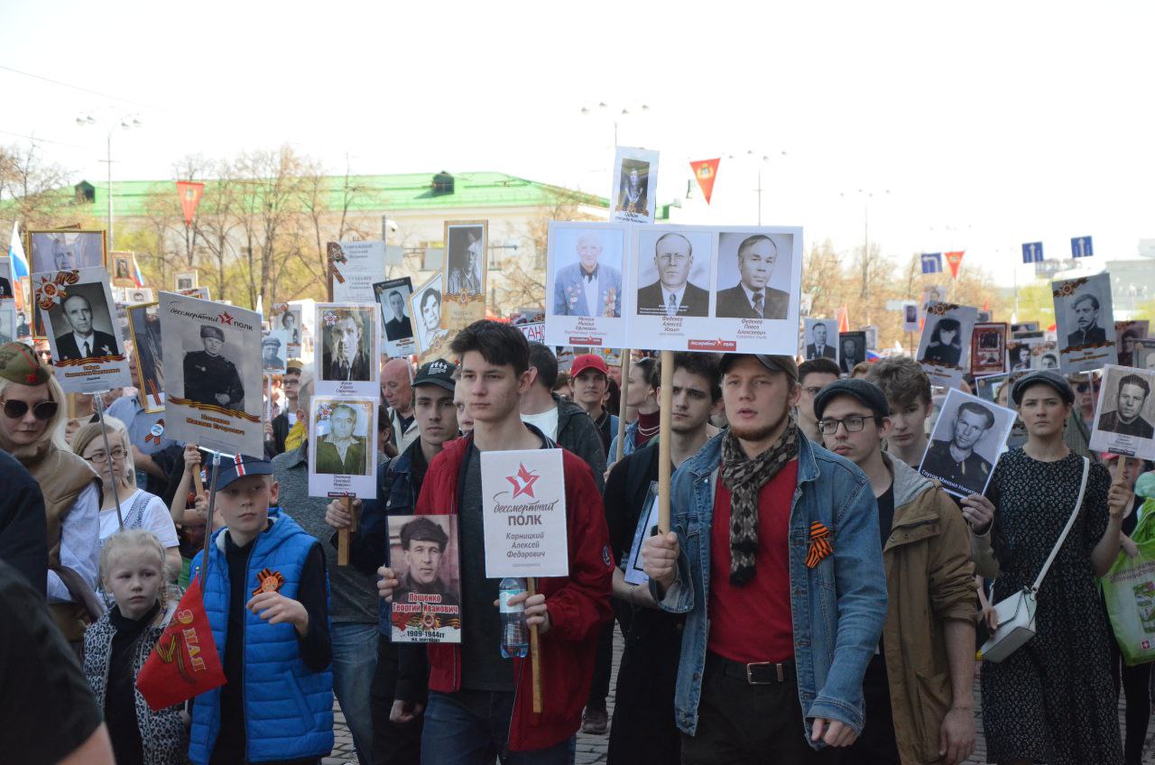 ЕГТИ принял участие в акции «Бессмертный полк»