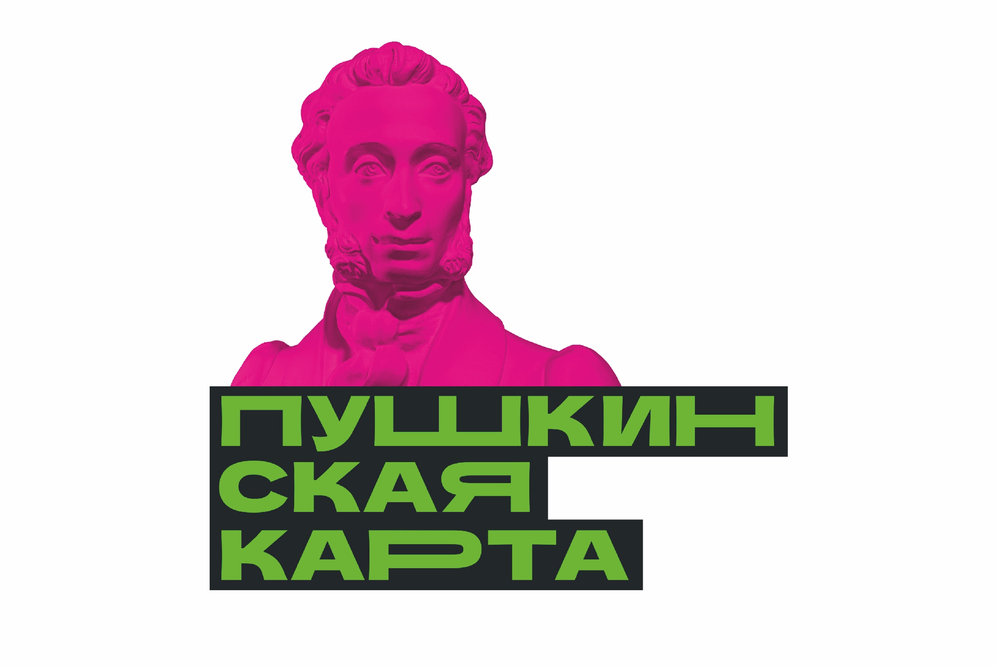 Пушкинская карта пнг