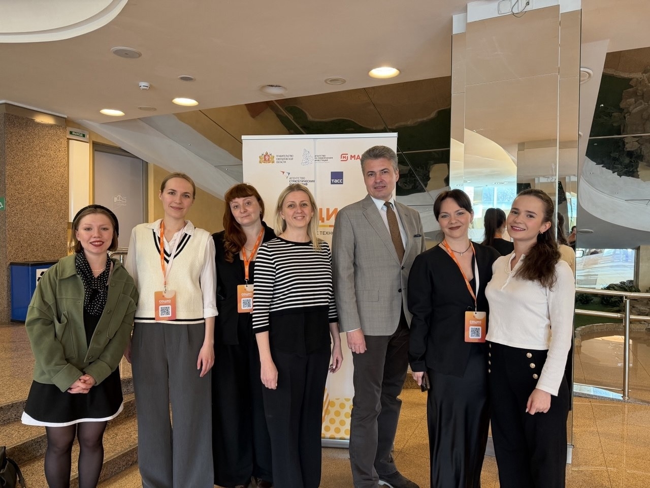 ЕГТИ провел секцию на форуме «СОЦИО»