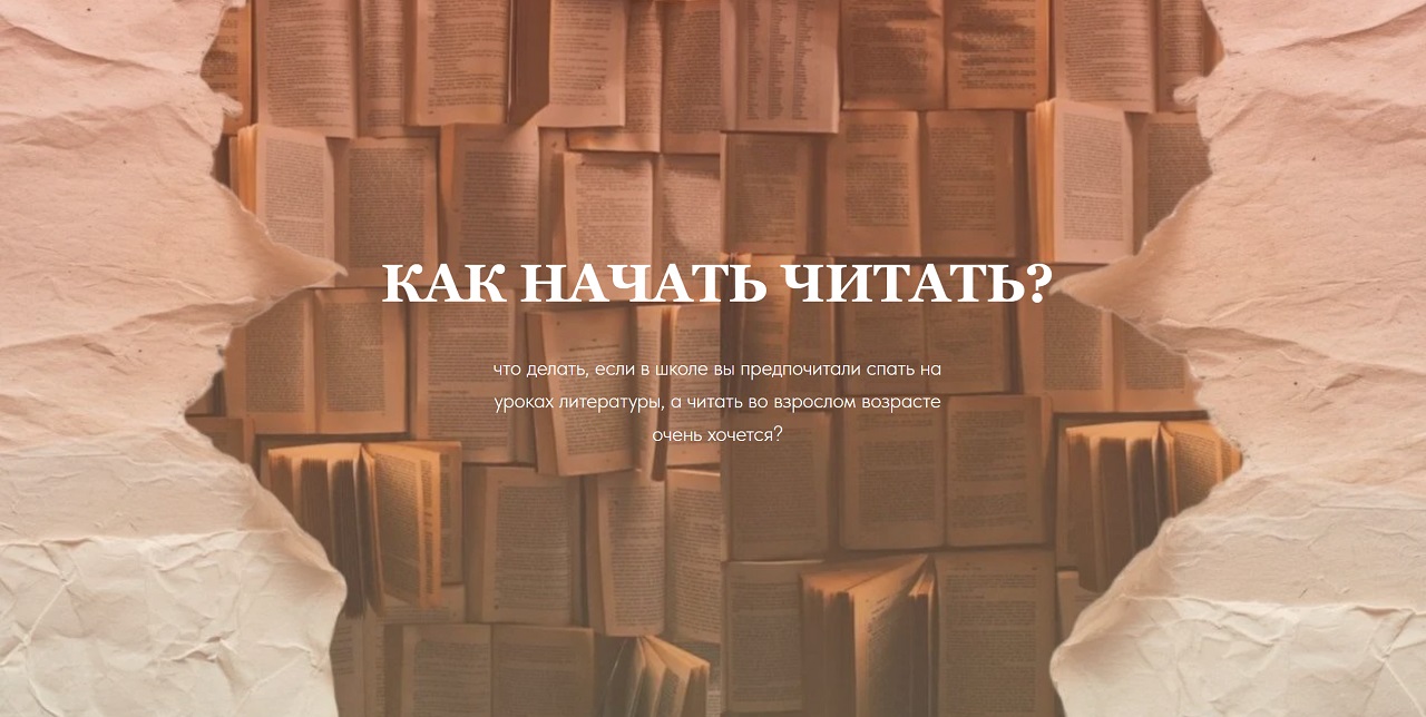 ЕГТИ провел курс «Литература в медиасреде: жанры, форматы, технологии» на «Золотом сечении»