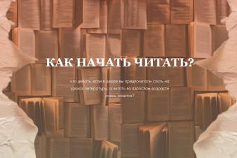 ЕГТИ провел курс «Литература в медиасреде: жанры, форматы, технологии» на «Золотом сечении»