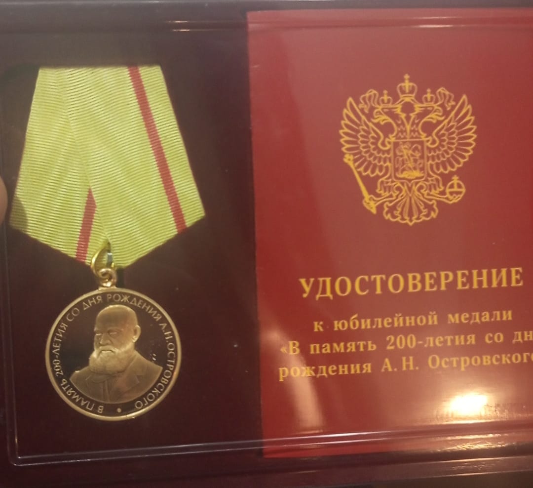 Медали Президента России вручили преподавателям ЕГТИ