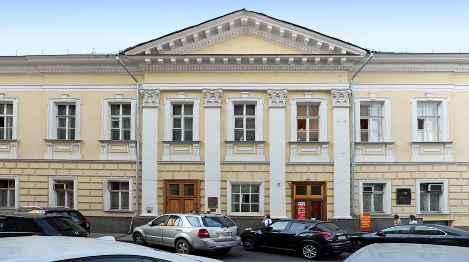 РГБИ проведёт вебинар для студентов и преподавателей Екатеринбургского государственного театрального института