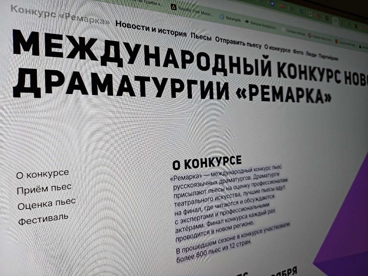 Студентка ЕГТИ вошла в шорт-лист международного конкурса «Маленькая Ремарка — 2026»