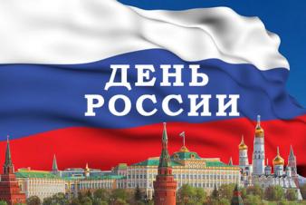 Праздничный график работы и учебы