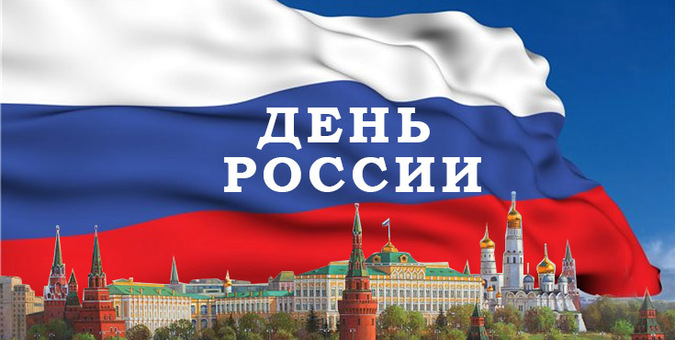 Праздничный график работы и учебы