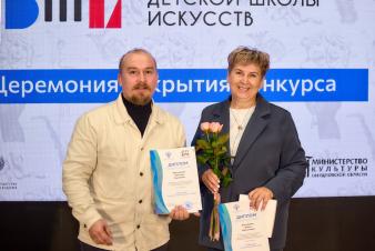 Итоги окружного этапа общероссийского конкурса «Лучший преподаватель детской школы искусств» УФО