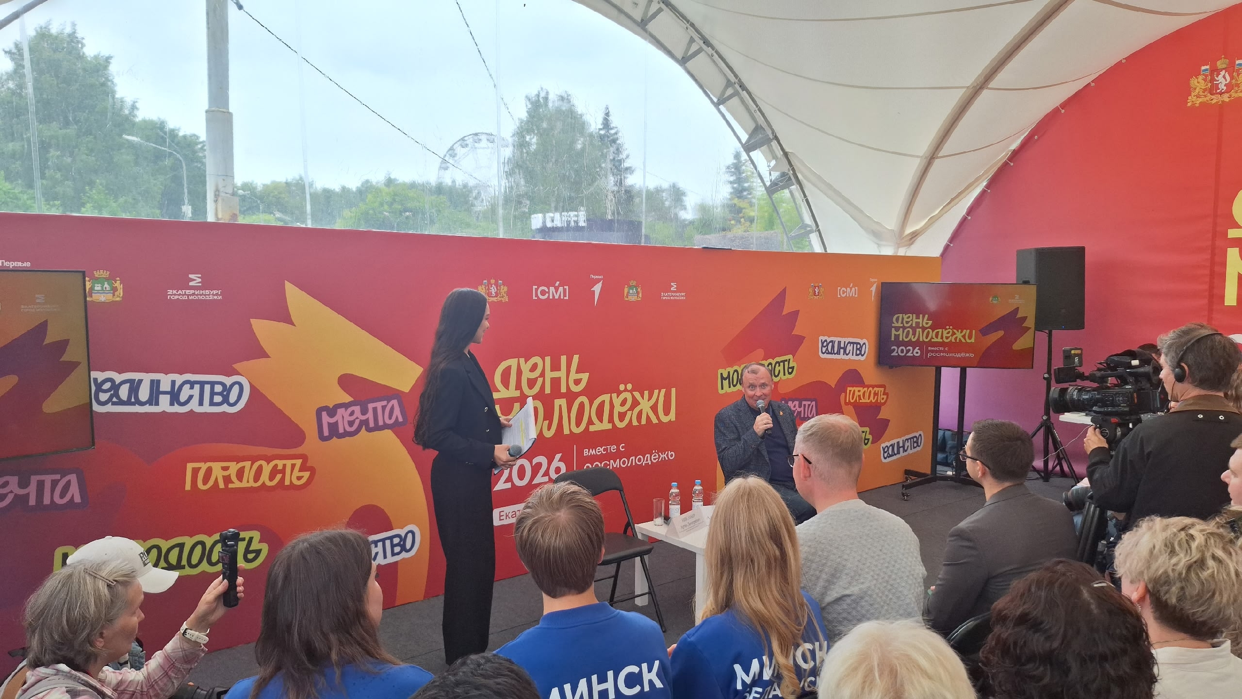 Глава города Екатеринбурга встретился с молодёжью