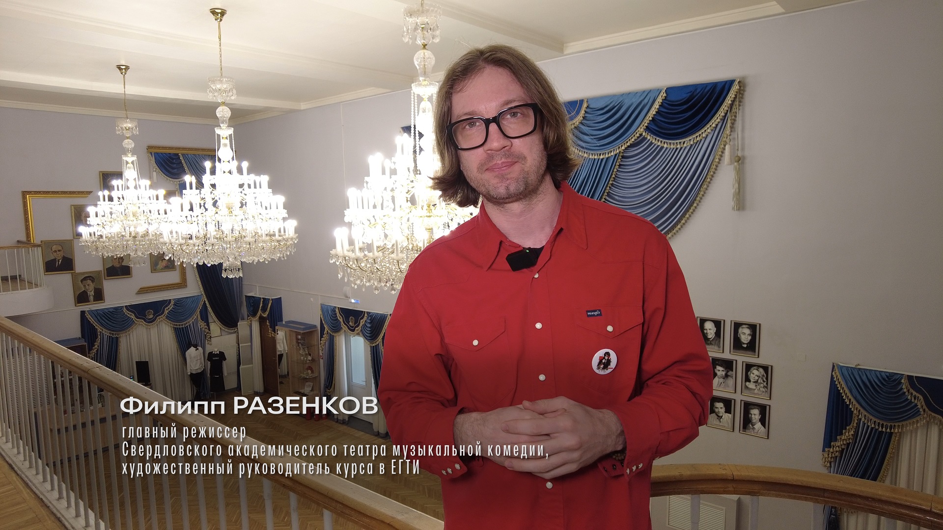 Мастерская Филиппа РАЗЕНКОВА. НАБОР ЕГТИ 2026