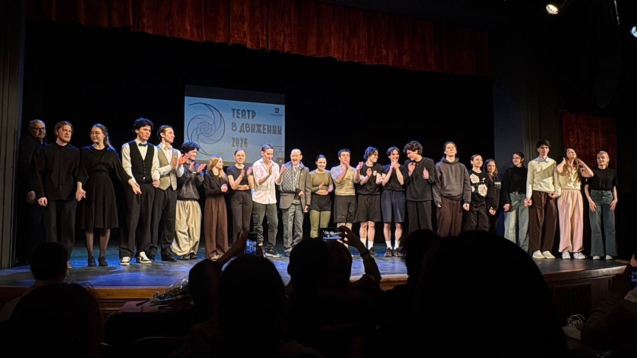 Гран-при фестиваля «Театр в движении» взял ЕГТИ