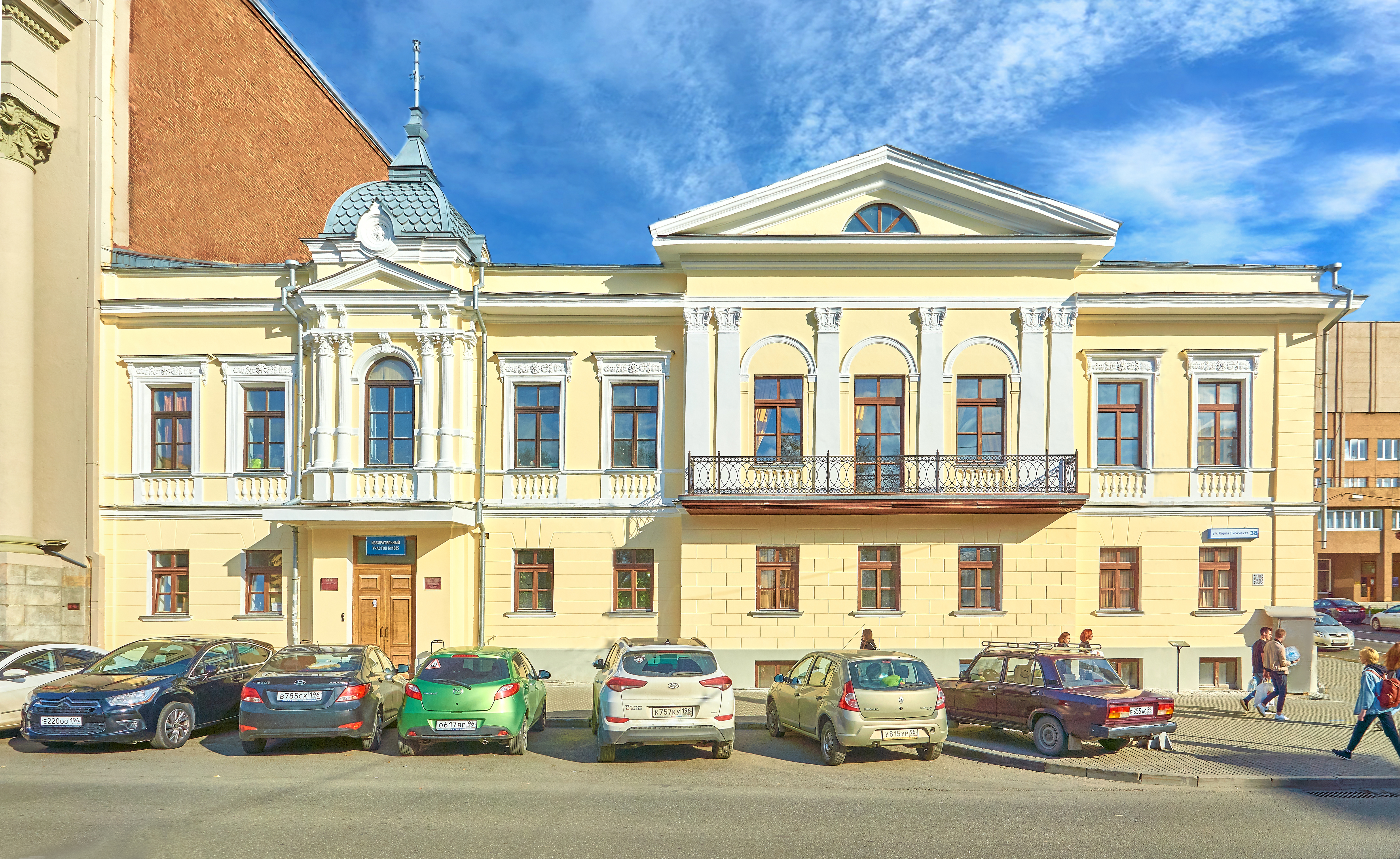 Сегодня - День Рождения Театрального института!