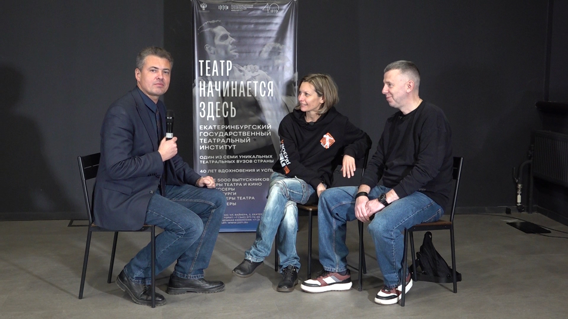 ПОДКАСТ #МастерсТво ЕГТИ. С Еленой Двизовой и Николаем Ротовым беседует Константин Зущик