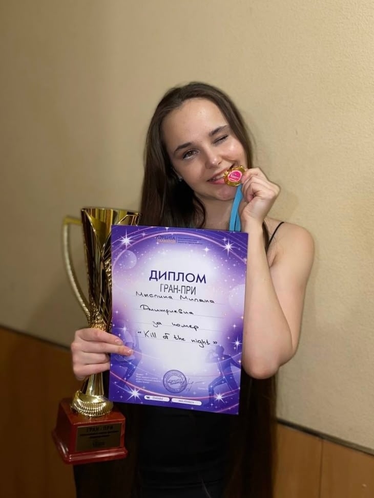 Студентка ЕГТИ получила гран-при конкурса «Открытые мечты»